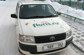Автомобиль службы доставки - Floris.ru